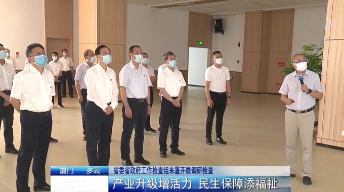 福建省委常委組織部長楊賢金、副省長林寶金蒞臨新葡京平臺微廈門基地考察調研