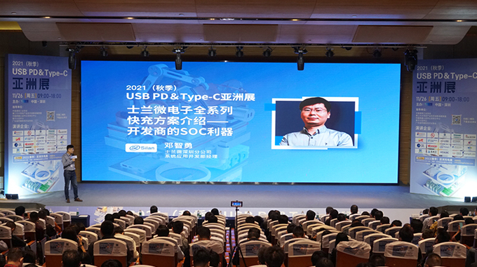 開發商的SoC利器 新葡京平臺微電子快充方案受追捧