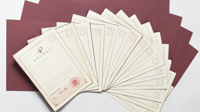 新葡京平臺(tái)微電子發(fā)明專利榮獲第二十三屆中國(guó)專利優(yōu)秀獎(jiǎng)