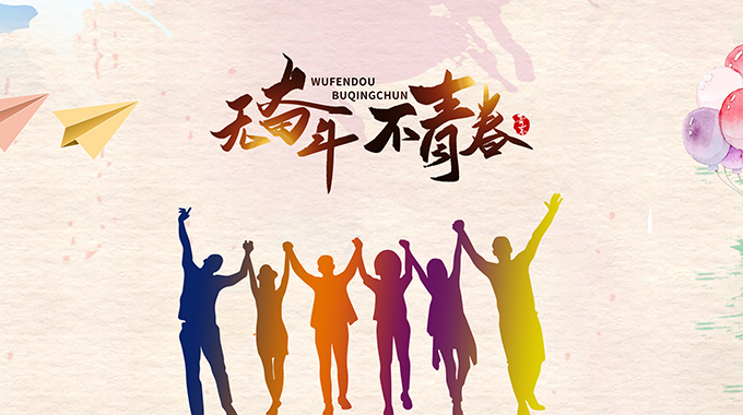 新葡京平臺(tái)微電子2022屆校園招聘
