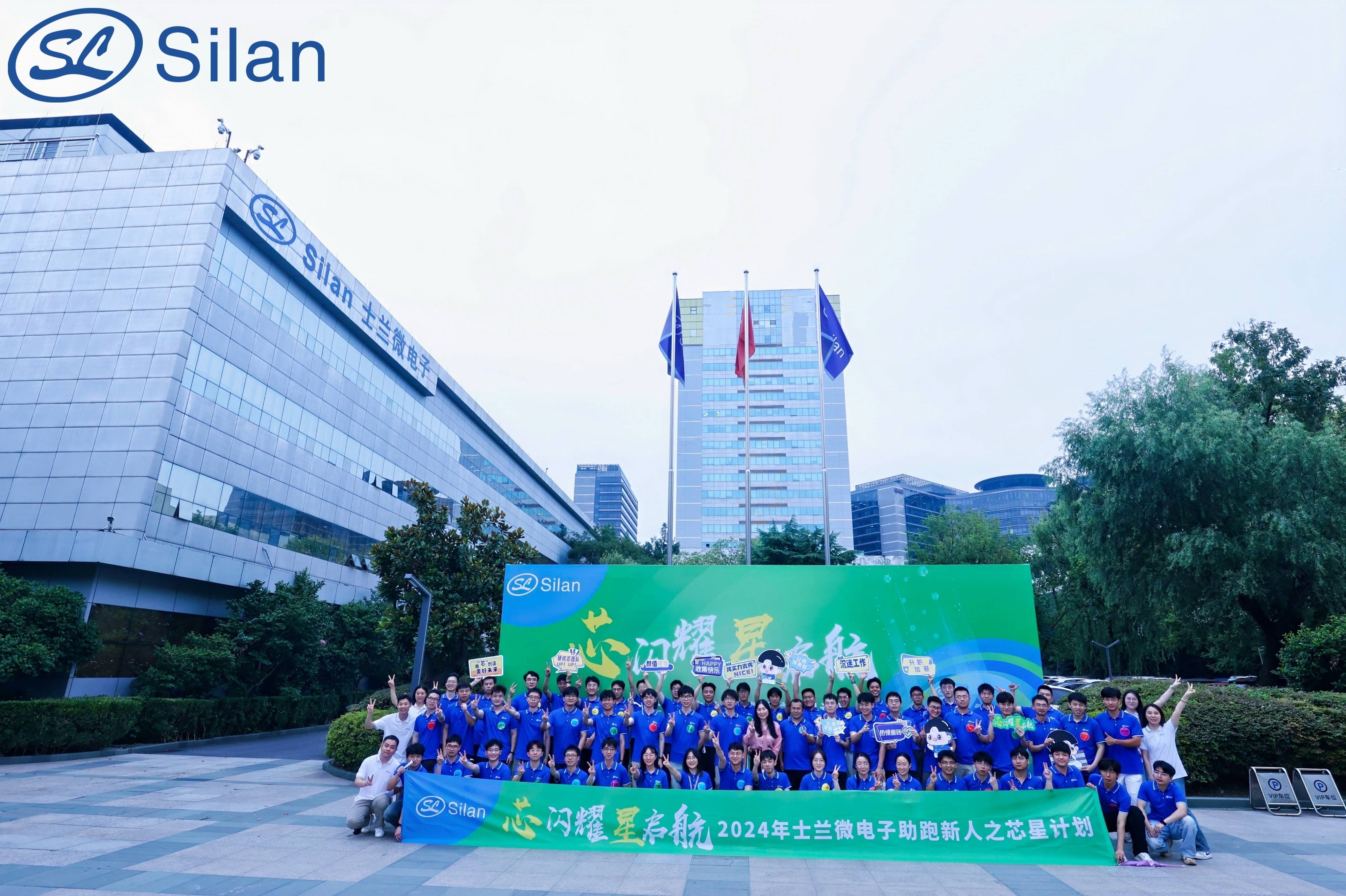 “芯”閃耀，“星”啟航——2024年新葡京平臺(tái)微助跑新人之“芯星”計(jì)劃圓滿完成