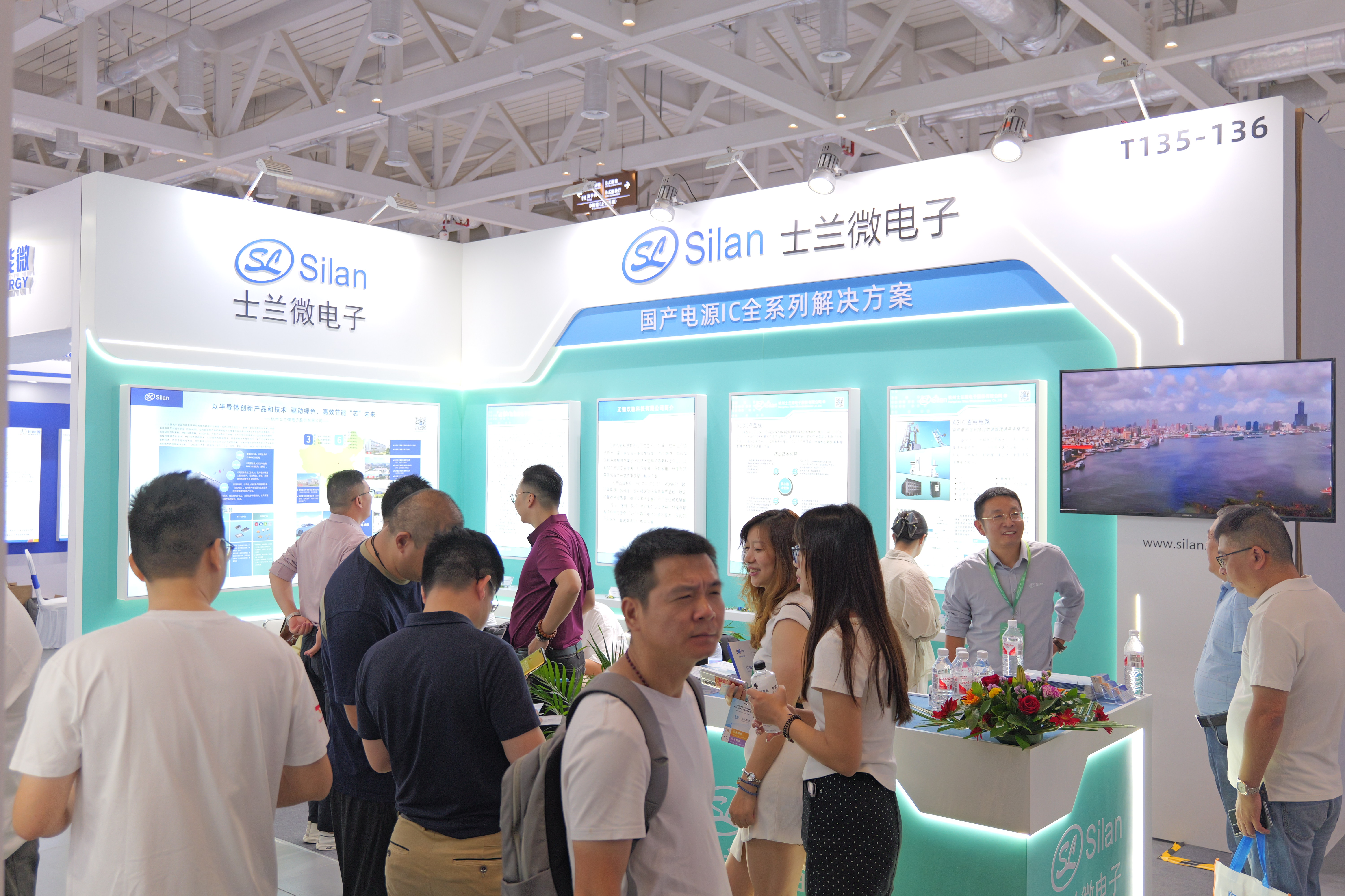 新葡京平臺微電子參加第四十九屆電磁測量技術(shù)、標準、產(chǎn)品國際研討會