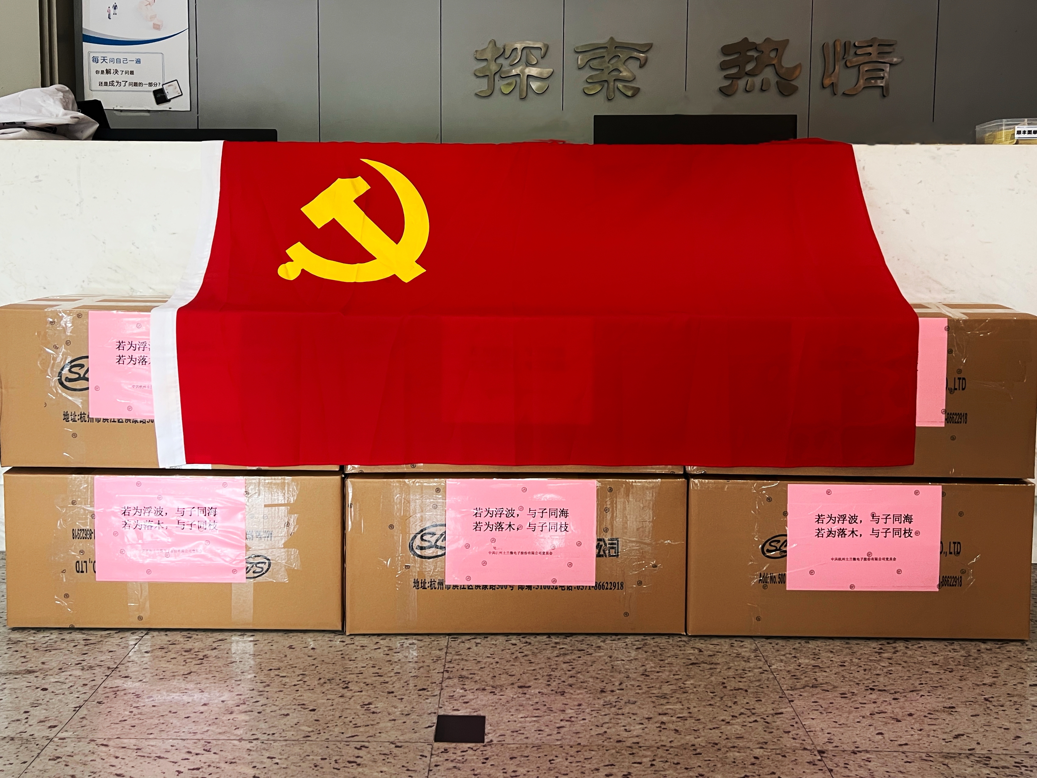 “愛心捐贈，溫暖過冬” 新葡京平臺微全體員工獻(xiàn)愛心