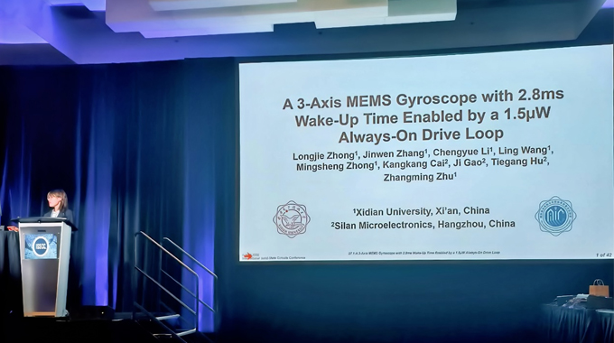 新葡京平臺微聯(lián)合西安電子科技大學(xué)在ISSCC 2025發(fā)表MEMS陀螺儀論文