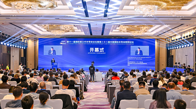 新葡京平臺(tái)微電子出席IFWS&SSLCHINA 2025 分享植物照明芯片新進(jìn)展