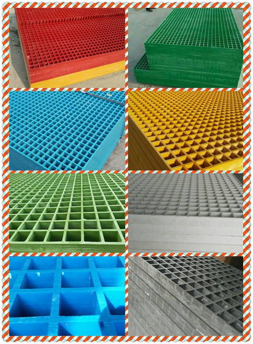 格柵蓋板玻璃鋼報(bào)價(jià) 廠家