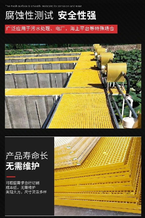 玻璃鋼格柵制品,玻璃鋼地溝蓋板國(guó)家標(biāo)準(zhǔn)