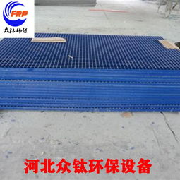 廠家直銷(xiāo)洗車(chē)店玻璃鋼格柵 養(yǎng)殖場(chǎng)格柵 電廠格柵 格柵蓋板批發(fā)