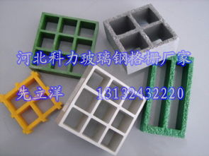 玻璃鋼格柵蓋板價格、報價與型號規(guī)格解析