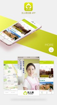 作品集 2017年 | 網頁與網站設計精選